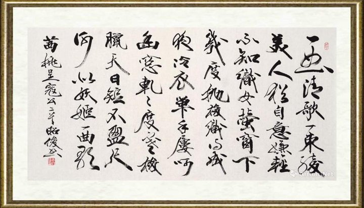 孟昭俊_茜桃 呈寇公